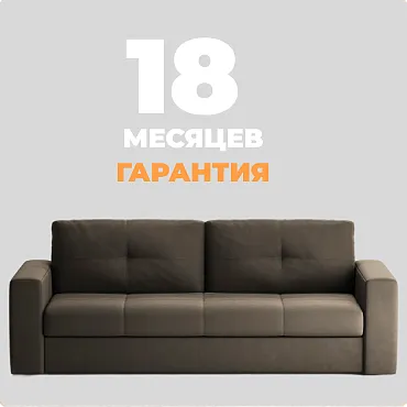 Гарантия - 18 месяцев Гарантия - 18 месяцев