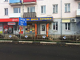 г. Приволжск, ул. Шагова, 27 г. Приволжск, ул. Шагова, 27
